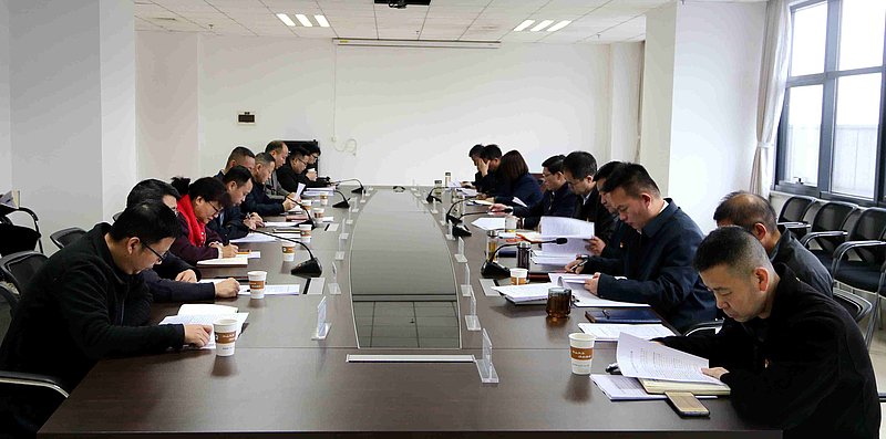 渭南市国资委召开2023年度机关综合考核评议会